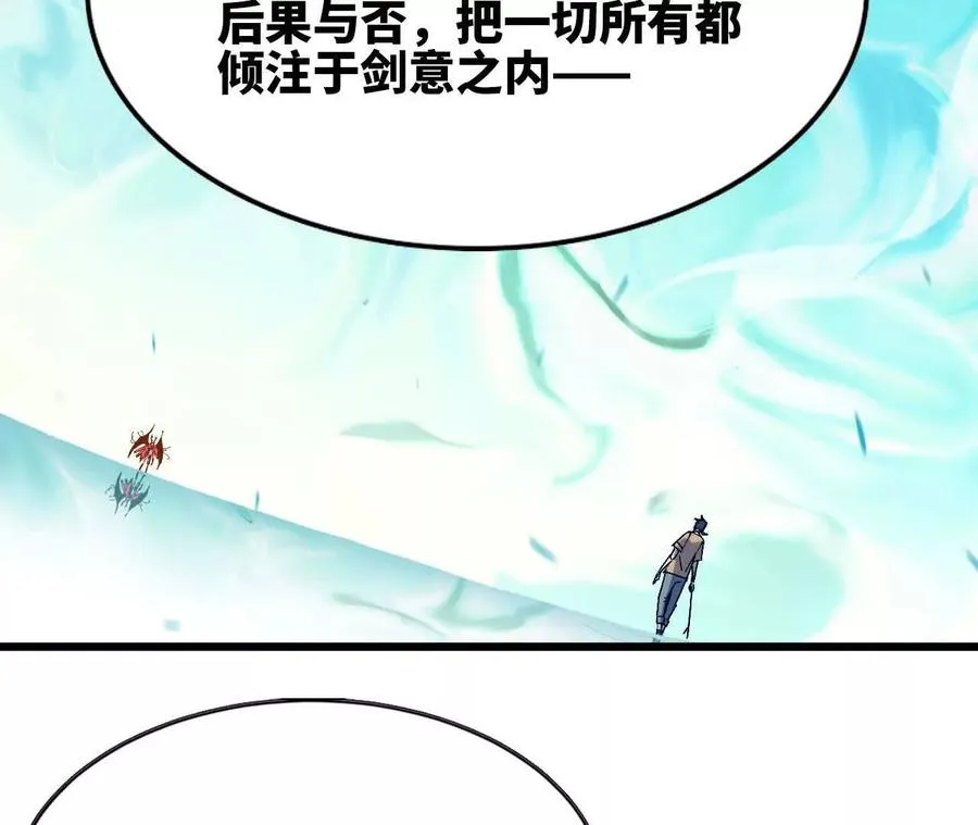 59 最后一式102