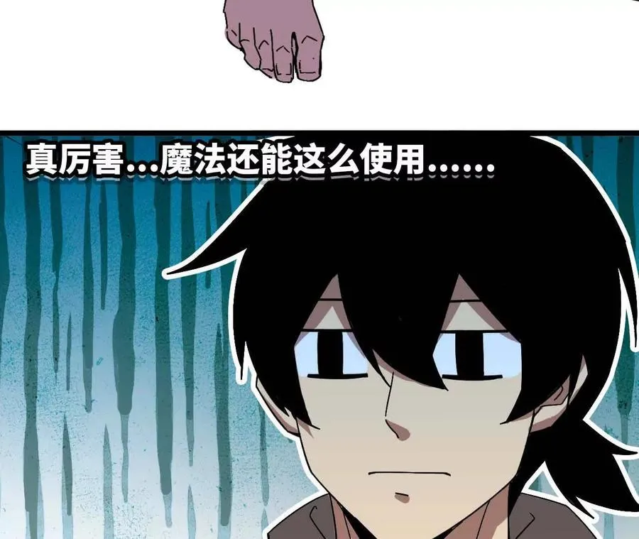 08 同居开始31