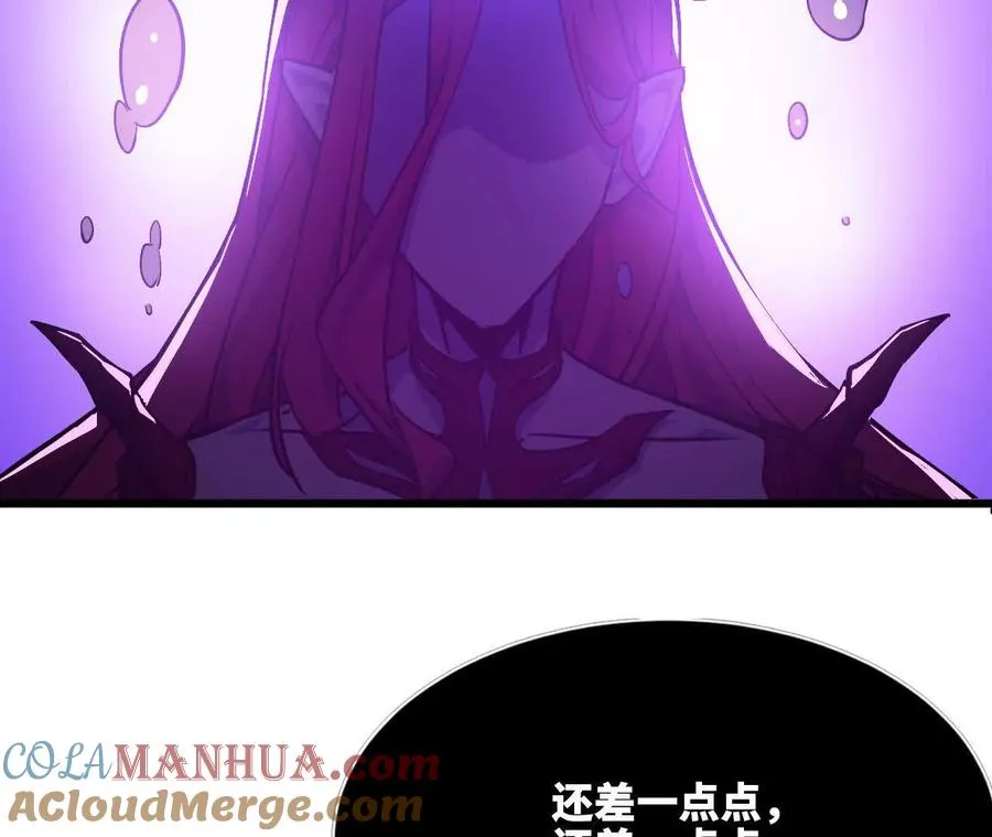 37 维斯的研究81