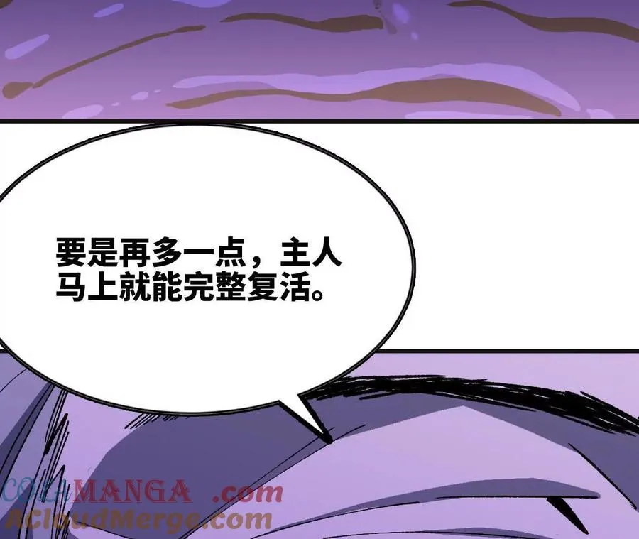 72 黑暗公会这边72