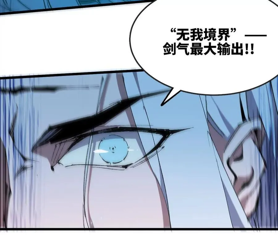 45 五炸7