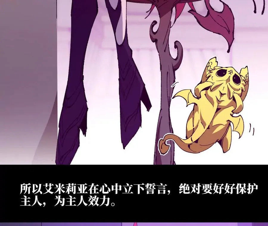 32 艾米莉亚9