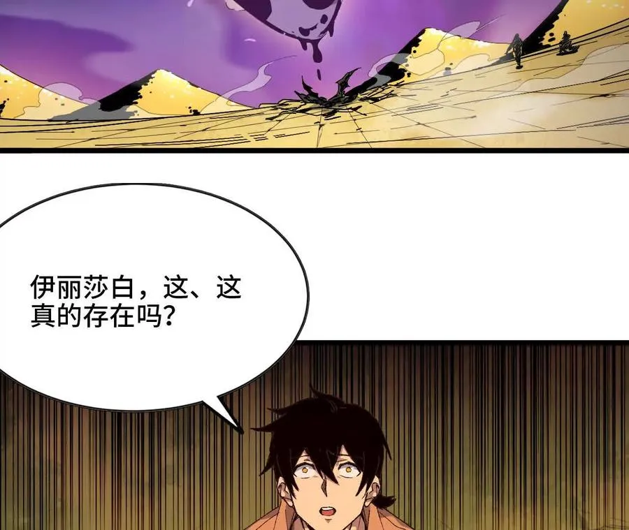 31 魔王的宠物55