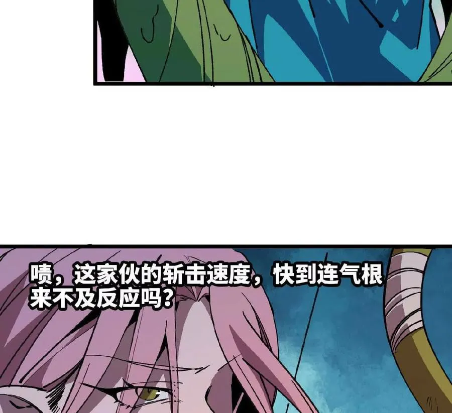 41 混战51