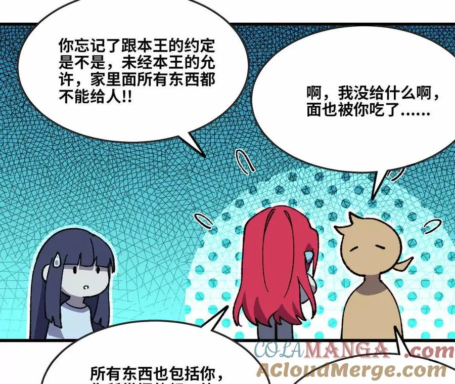 64 帮助75