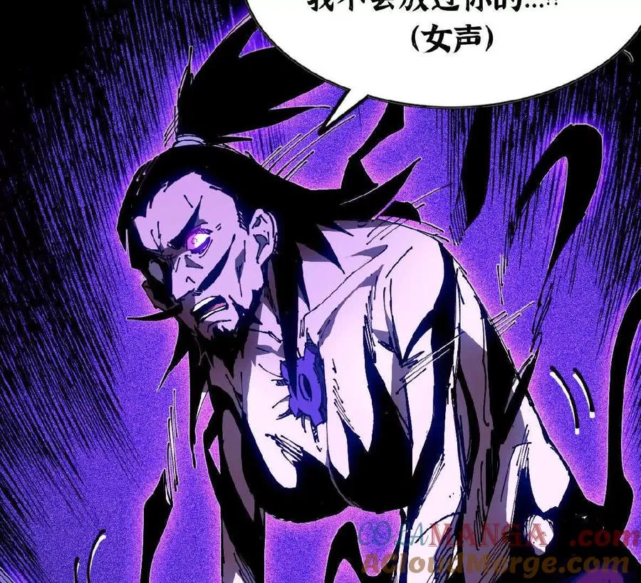 50 剑圣登场60