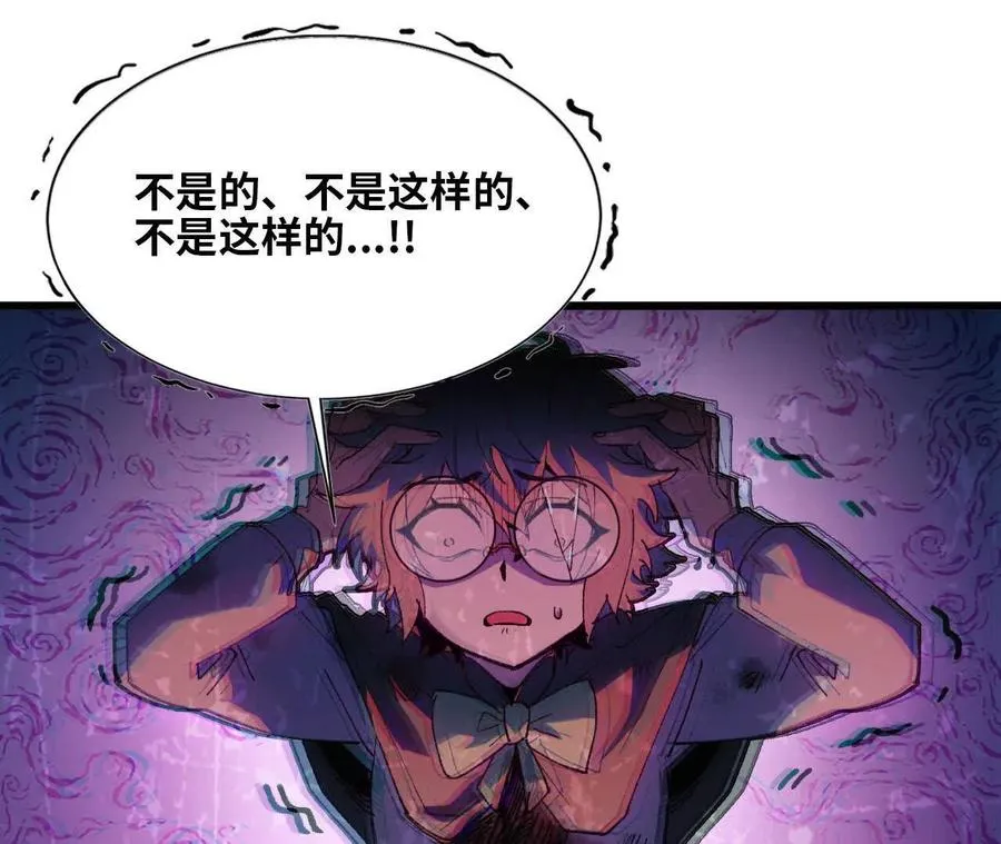34 吉姆吉血脉90
