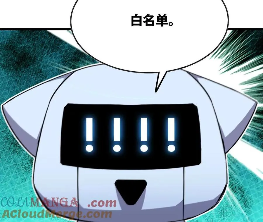 68 更新0245