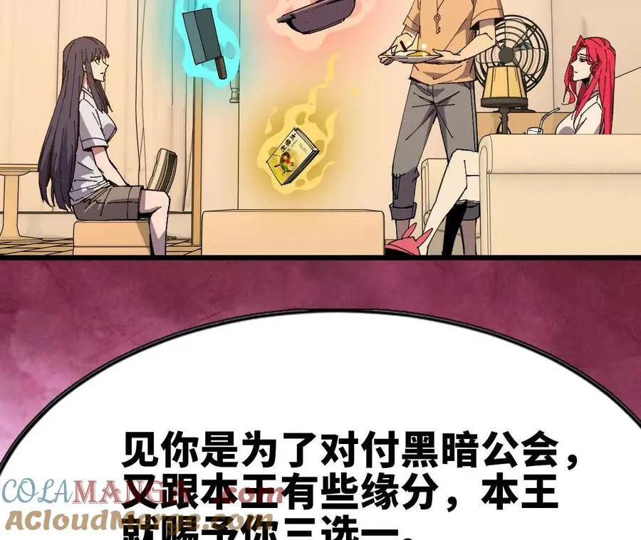 70 一劈泯恩仇下32