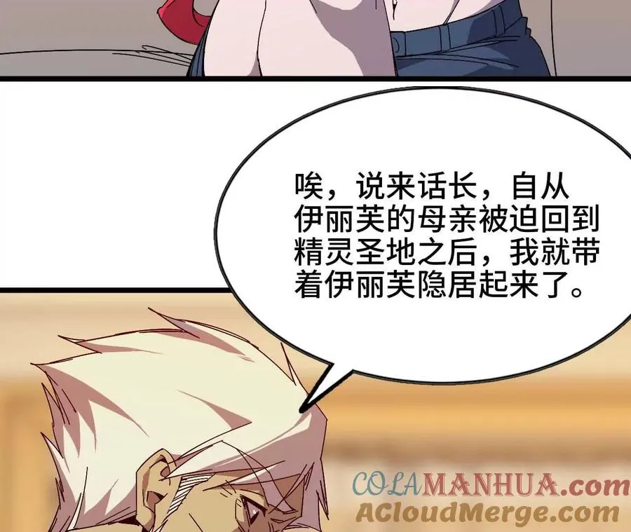 11 外界的变化12