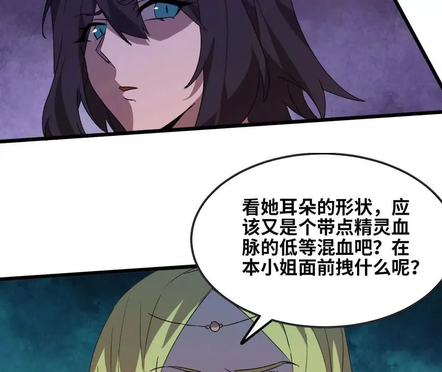 18 出手相助76