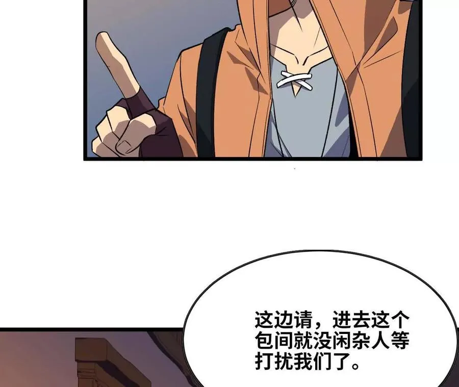 18 出手相助50