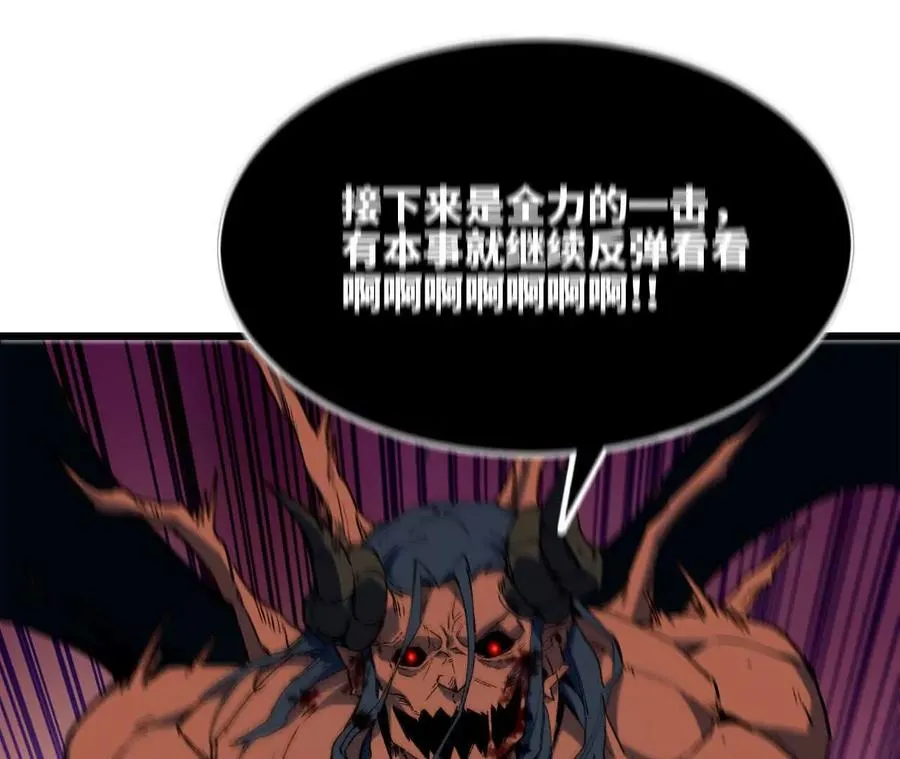 31 魔王的宠物23