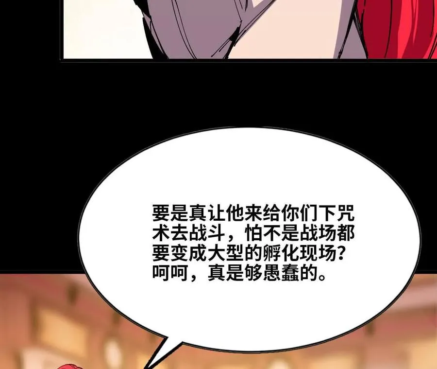 53 冒险约定34