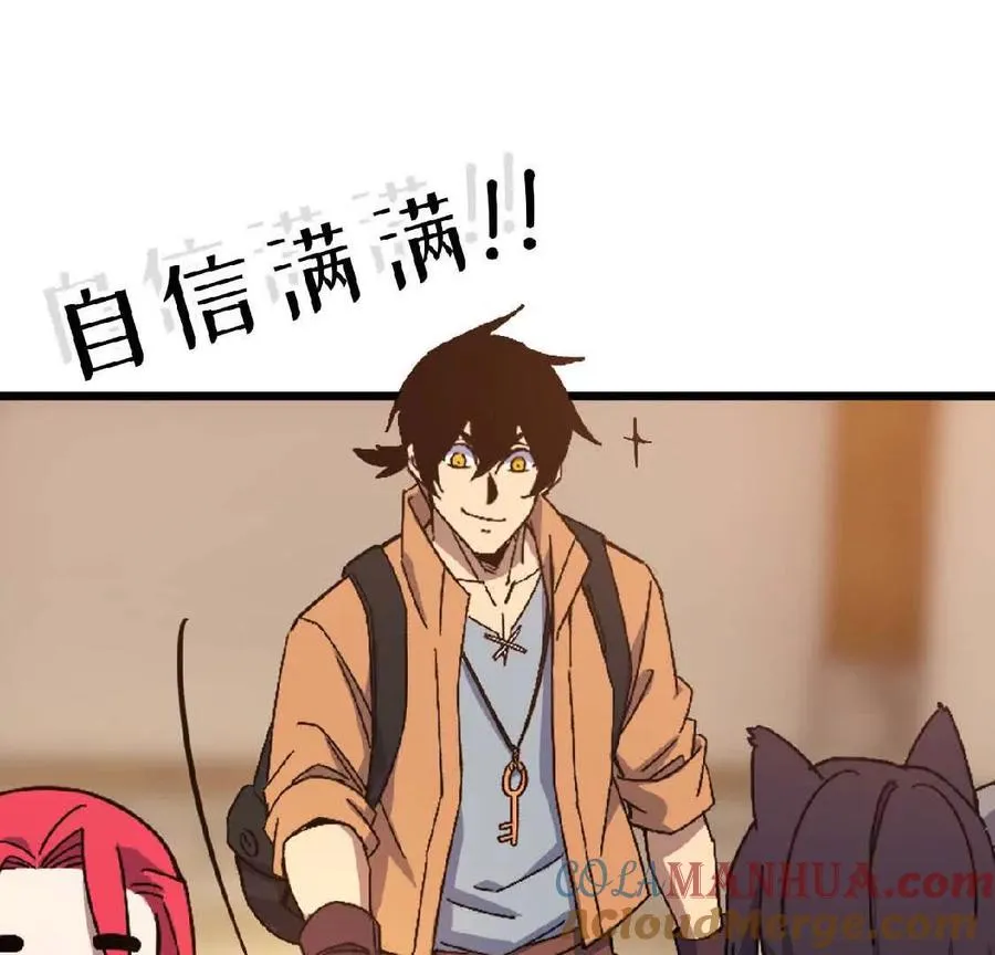 19 魔力测试51