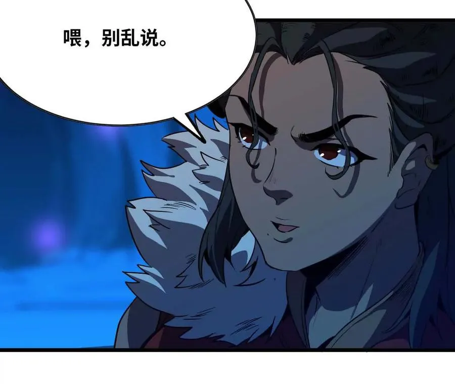 20 进入副本90