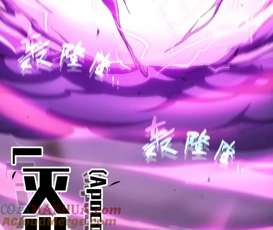 04 女魔王的实力9