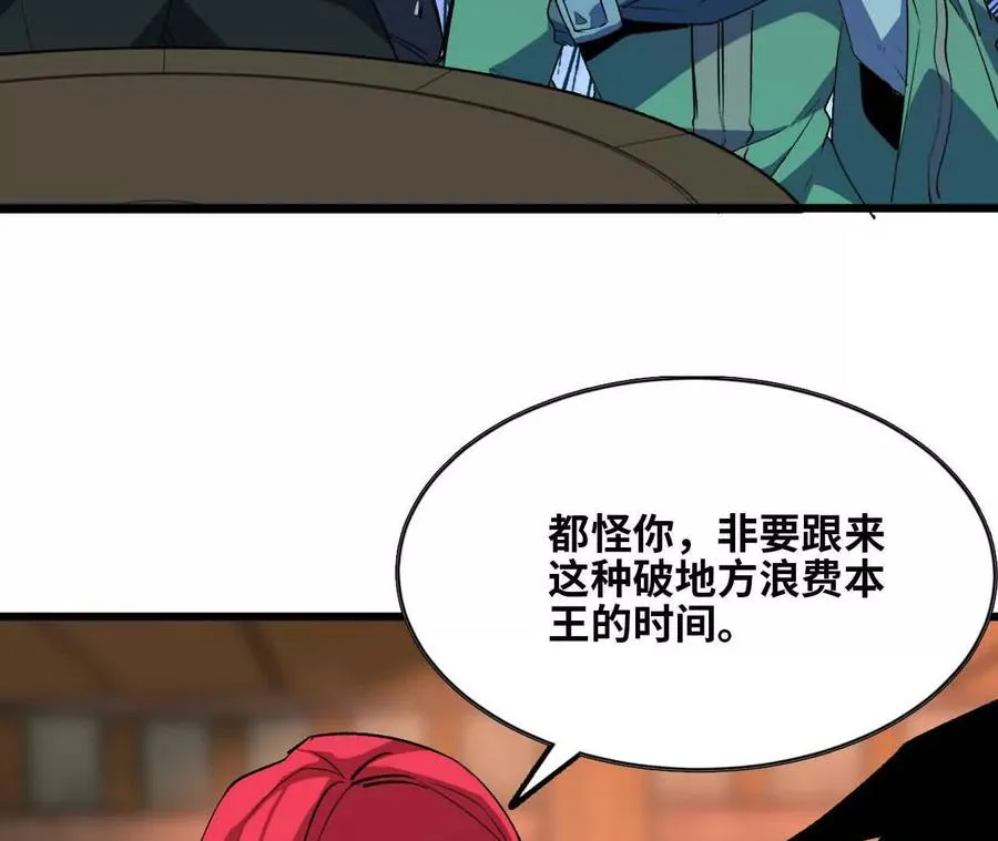 18 出手相助47