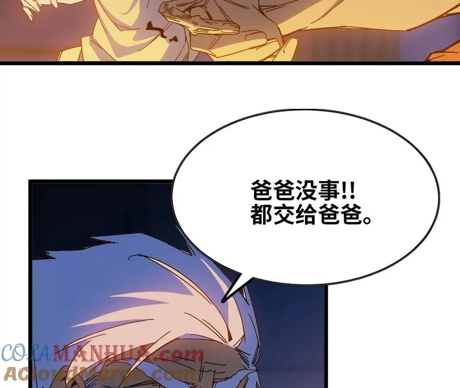 13 出牌的代价3