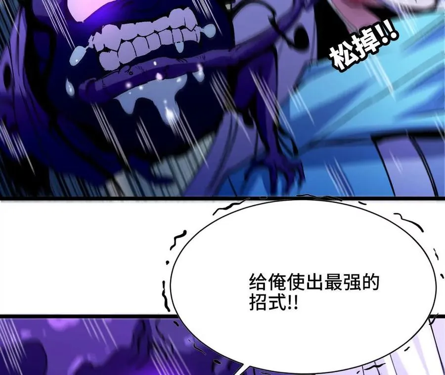 46 推进29