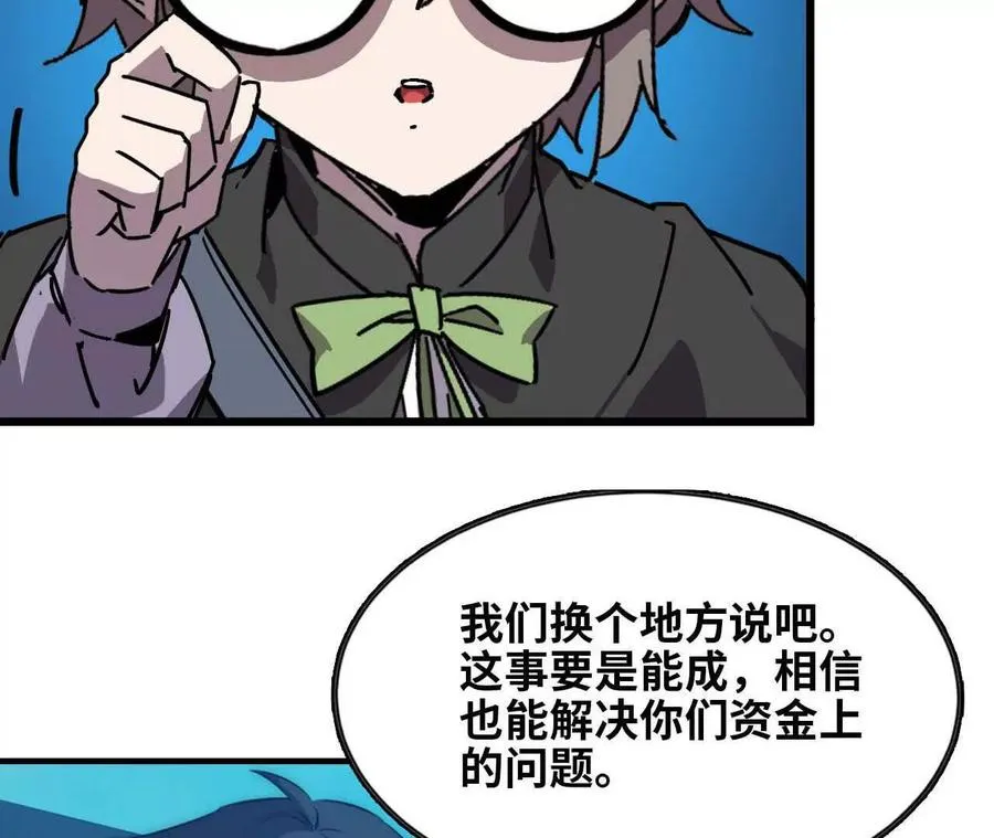 18 出手相助25