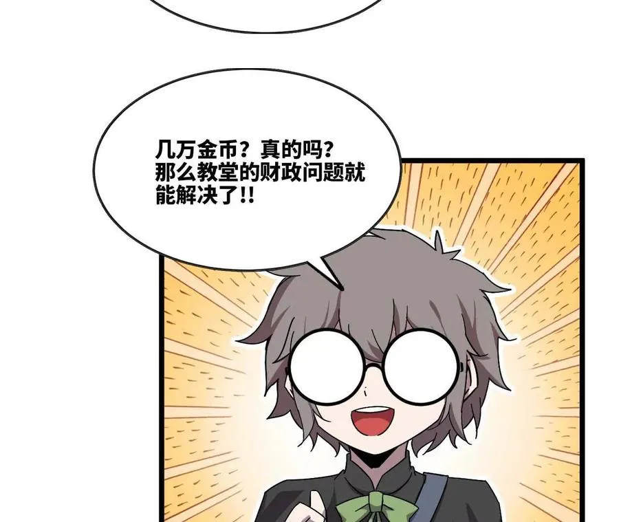 19 魔力测试31