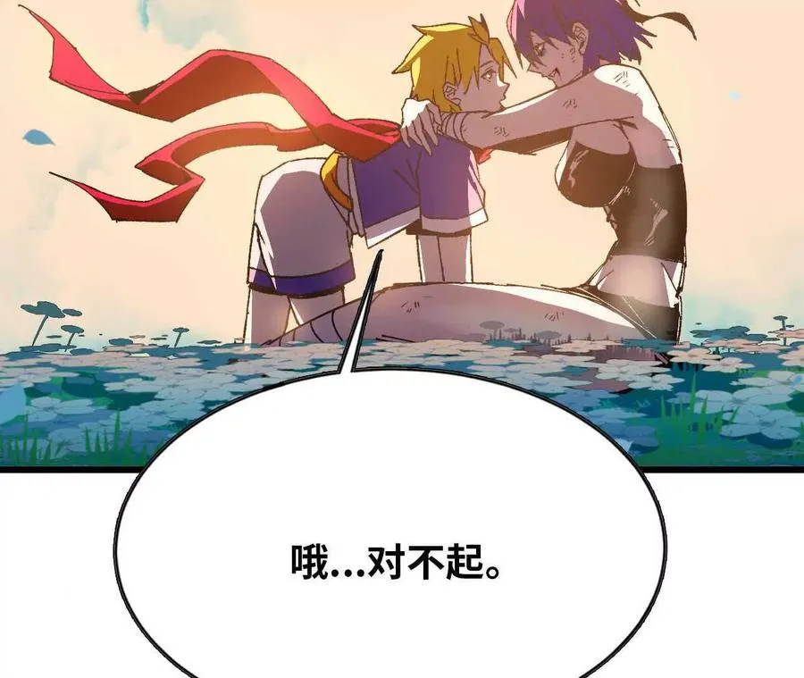 61 怨念再起77
