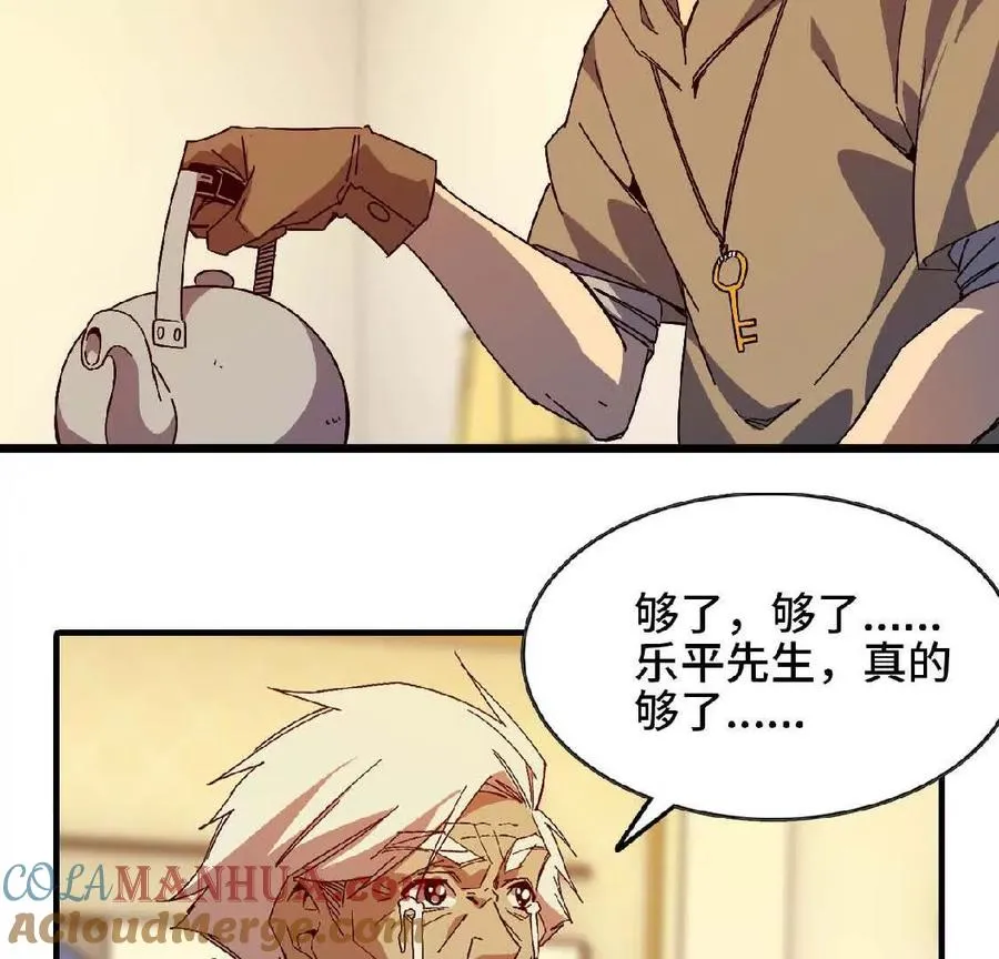 10 招呼客人87