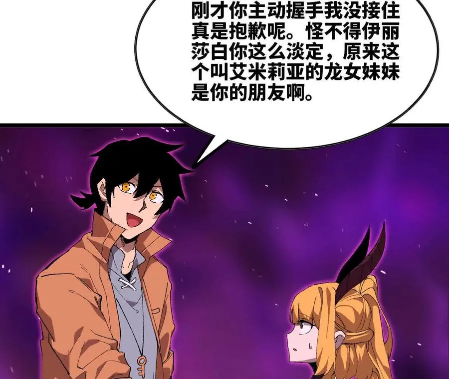 32 艾米莉亚91