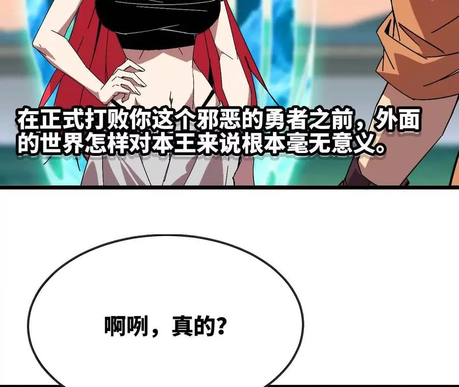 16 新的冒险44