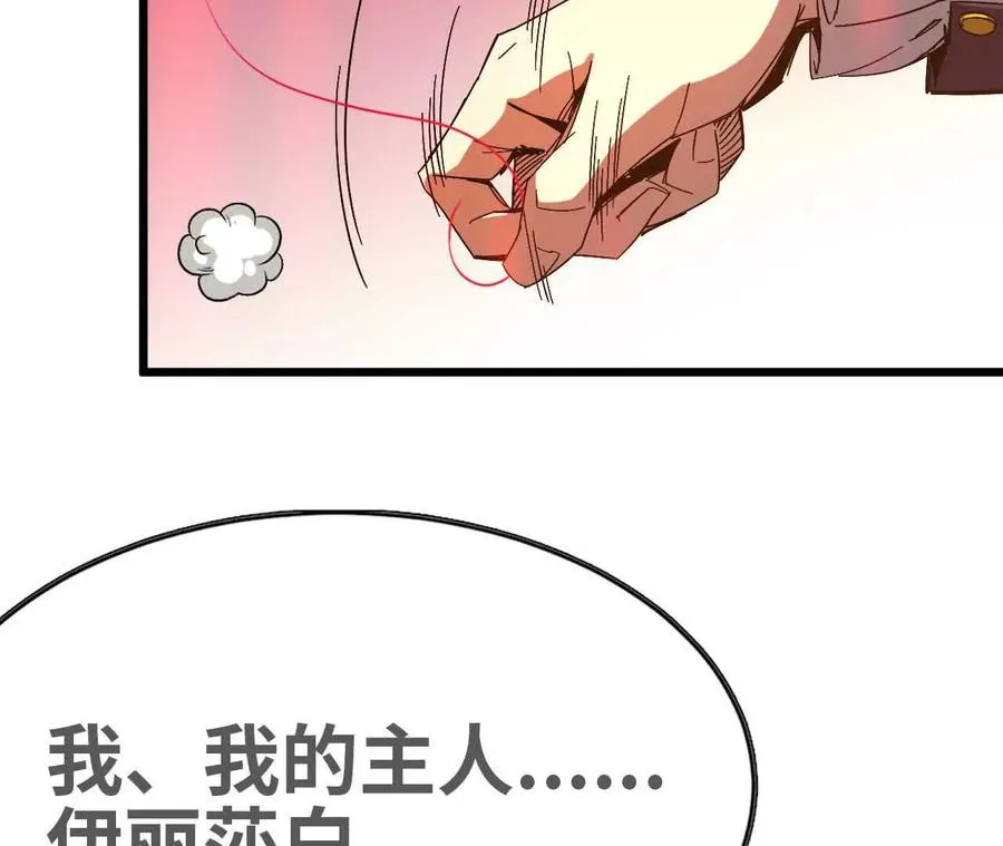 02 躺平勇者53