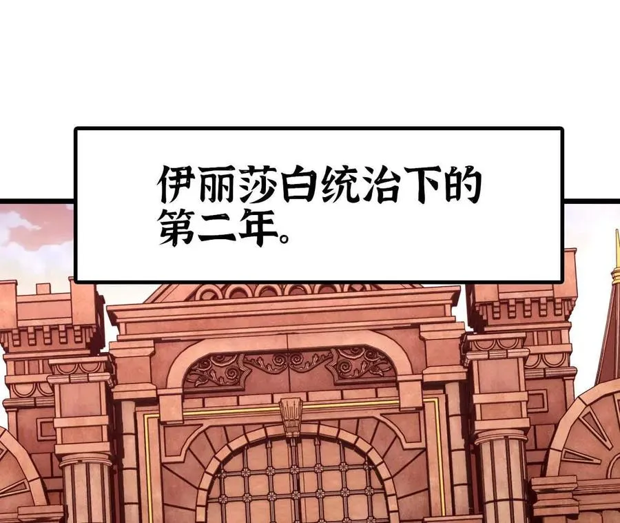01 女魔王66