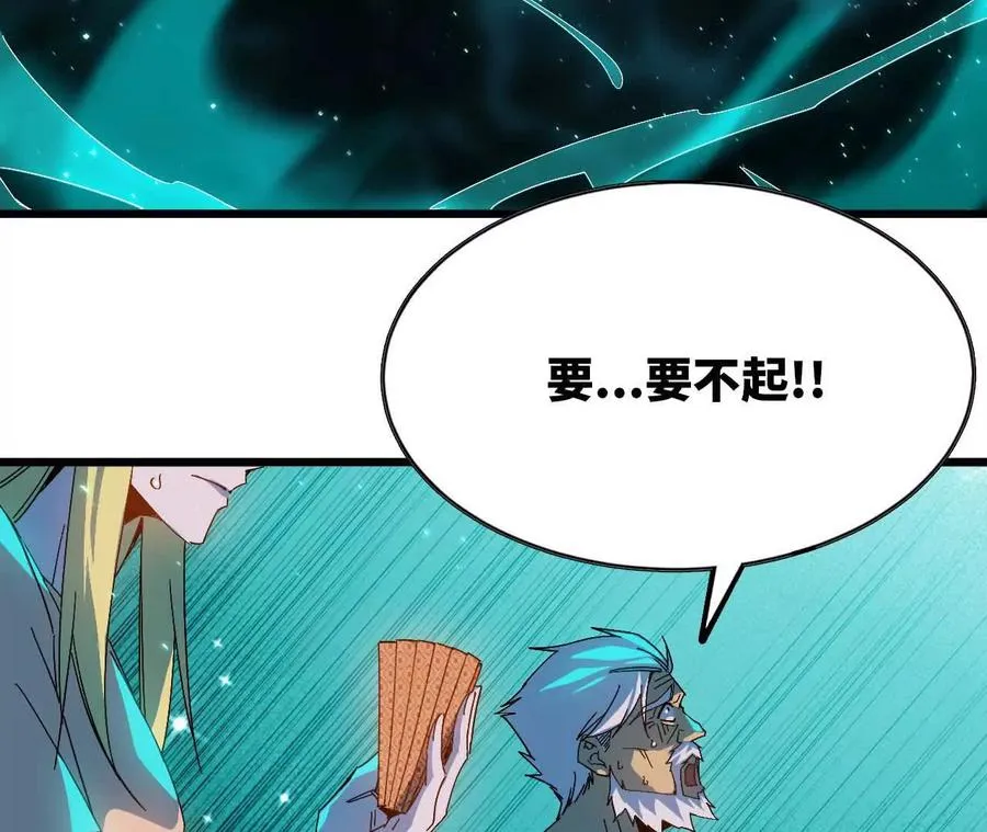 13 出牌的代价55