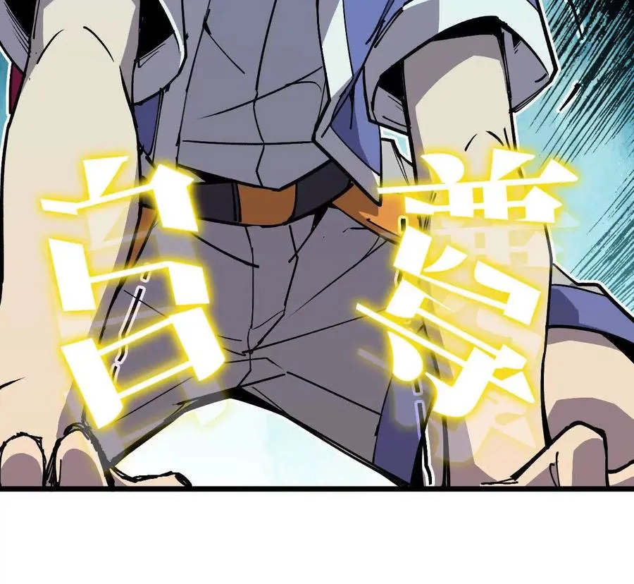 55 怀疑剑生67