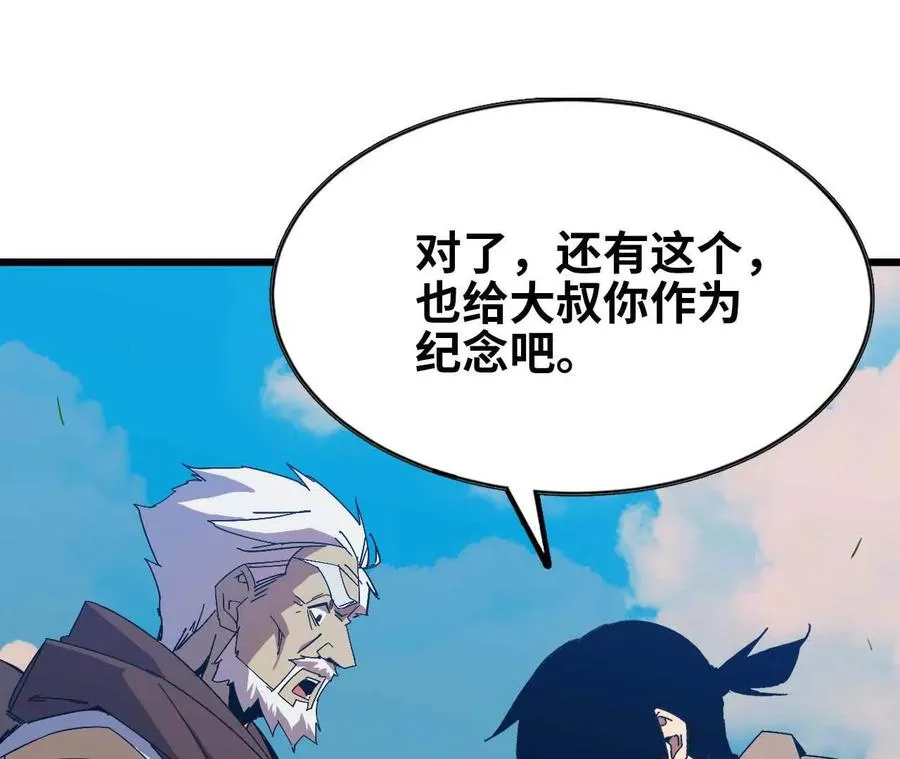 14 王炸71