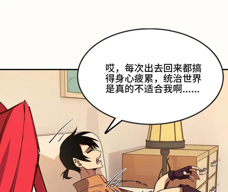 52 瞬间结束55