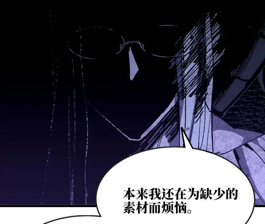 36 入侵黑暗公会58