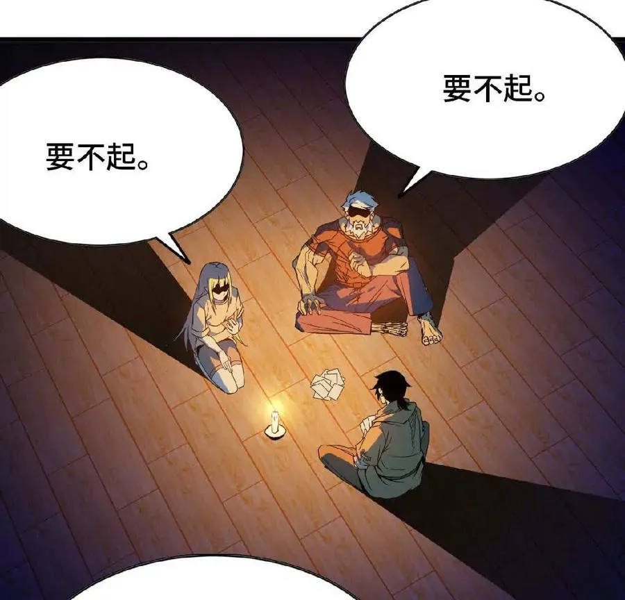 13 出牌的代价38