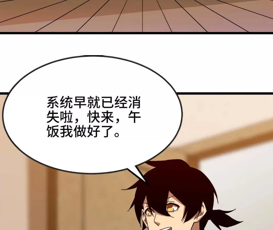 08 同居开始8