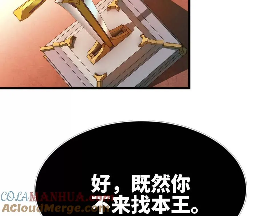 02 躺平勇者12