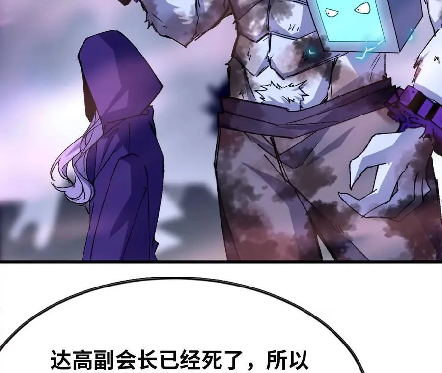 72 黑暗公会这边95