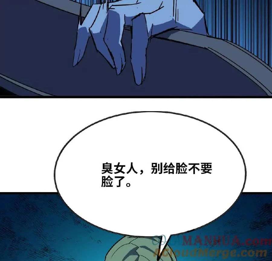 24 龙蚤33
