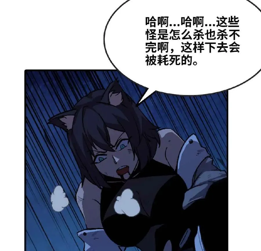 25 终点之门13