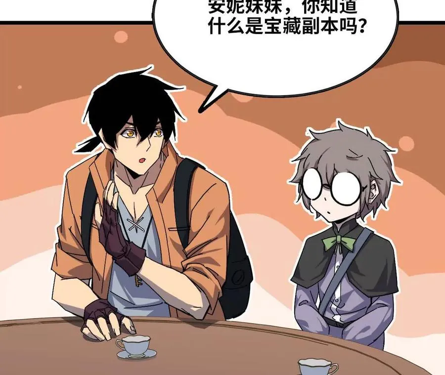 19 魔力测试17