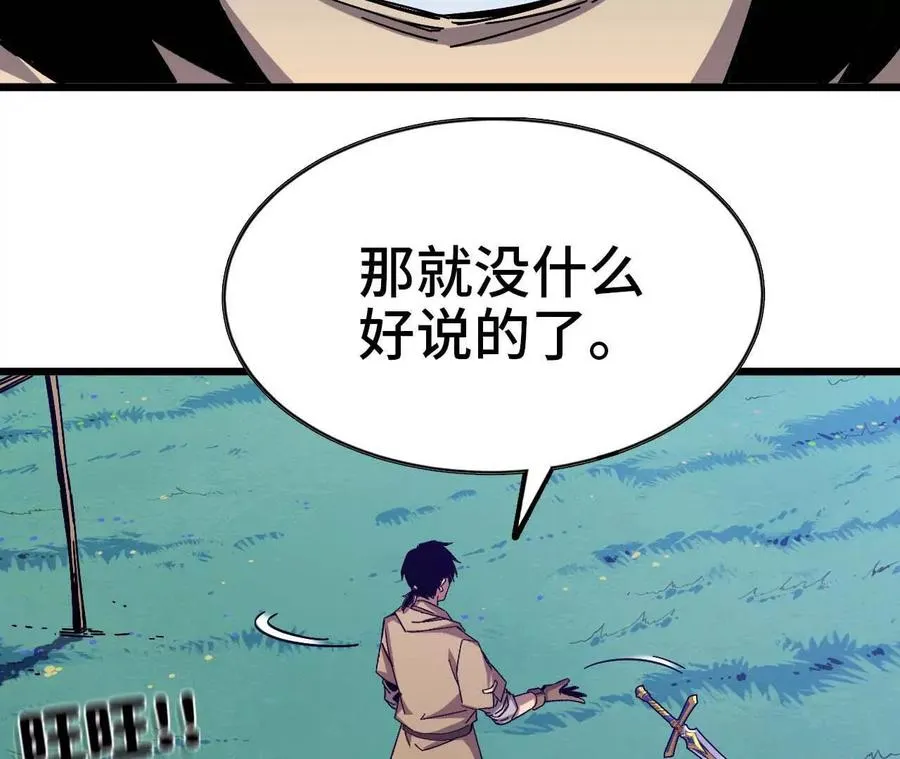 03 放弃挣扎47