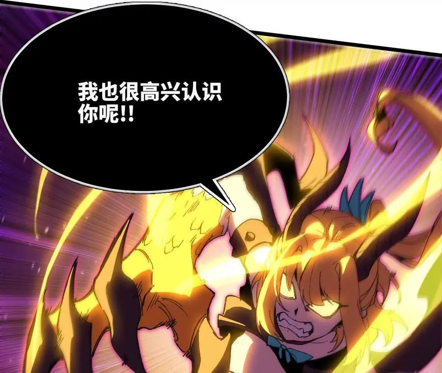 32 艾米莉亚77