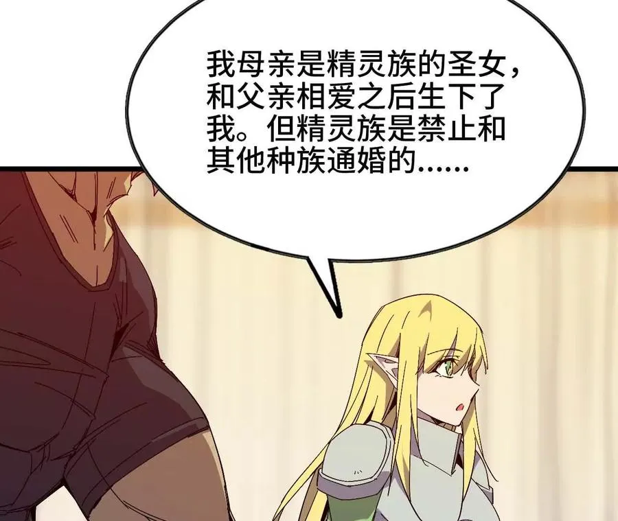 11 外界的变化8