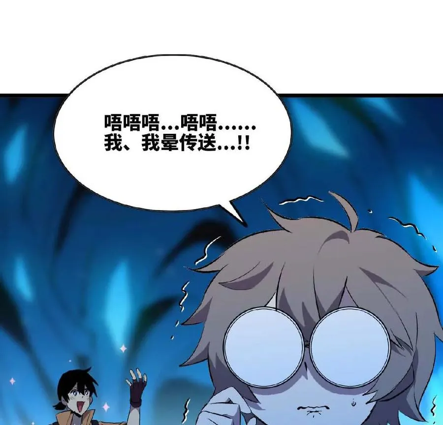 20 进入副本33