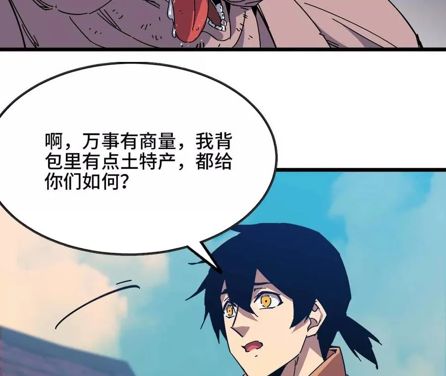 17 逛市集67