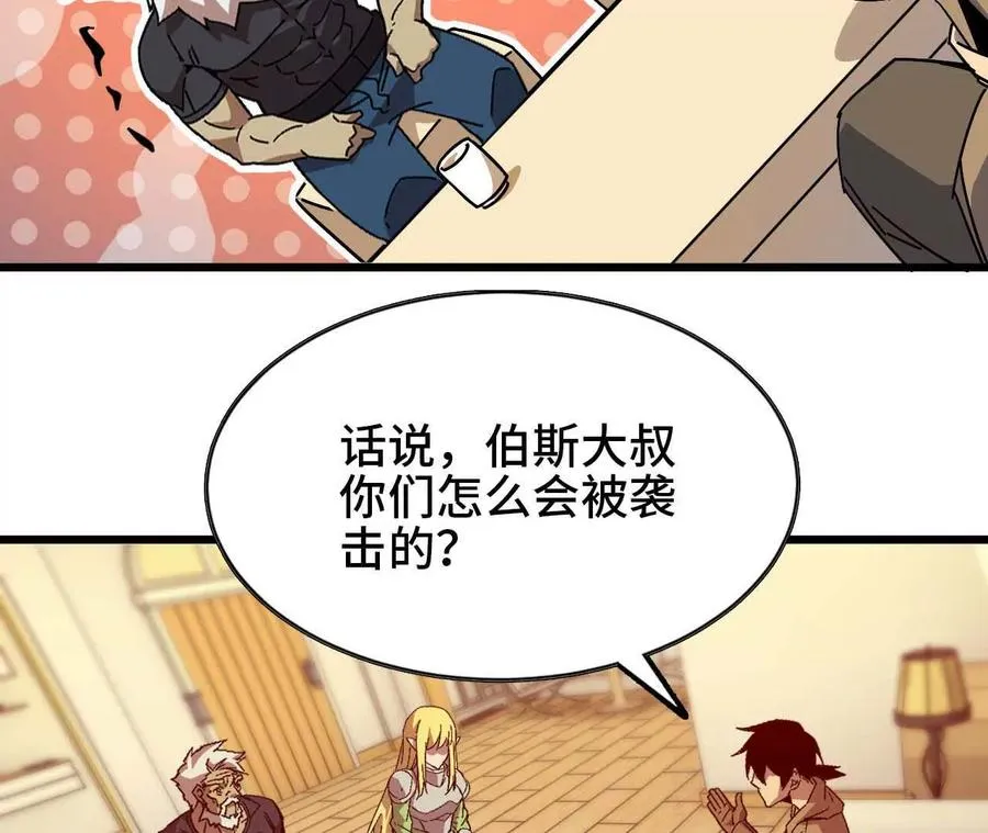 11 外界的变化5